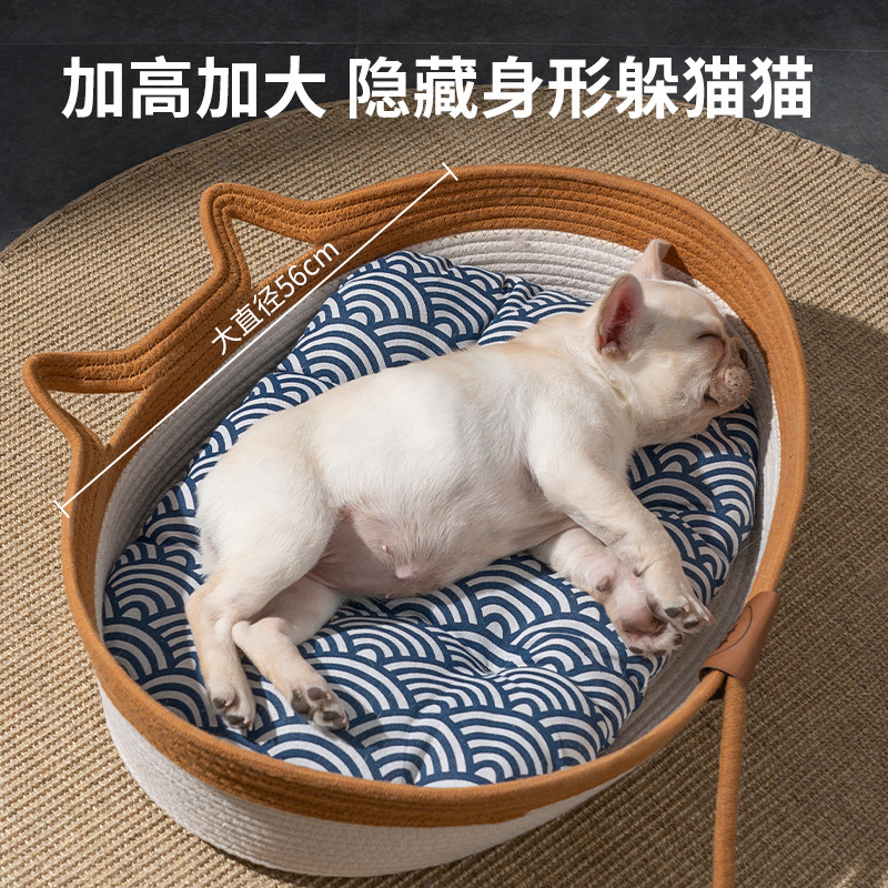 狗窝四季通用狗狗床小型犬藤编凉窝猫窝宠物夏季可拆洗睡垫狗用品,宠物/宠物食品及用品,狗窝/屋/帐篷/沙发,淘宝优惠券,粉丝福利购,淘宝优惠卷