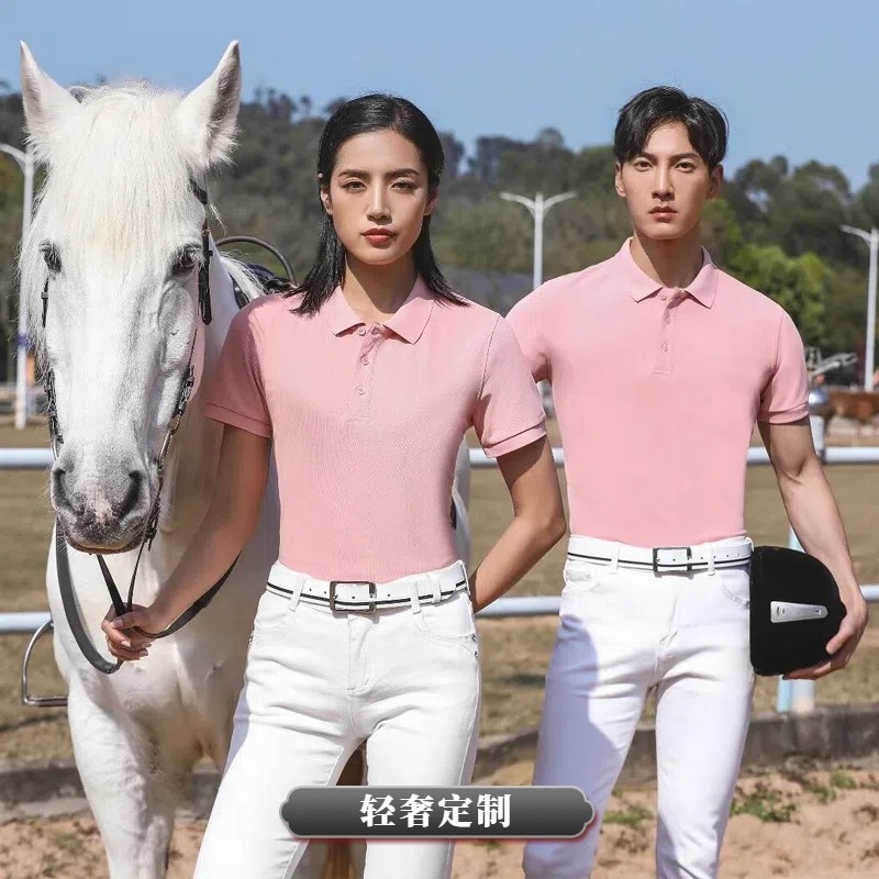 高端马术服polo衫定制打马球俱乐部工作服短袖男女骑马t恤衣服装