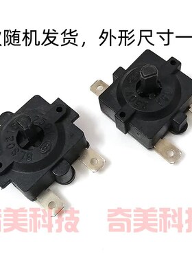 小太阳电暖器取暖气温度高低档位旋转调节选择开关012012循环功能