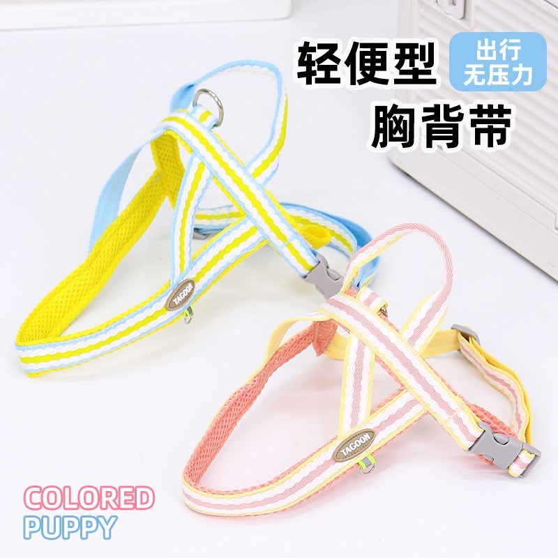 宠物狗狗胸背带背心式牵引绳遛狗绳狗链柯基泰迪中型犬小型犬狗绳
