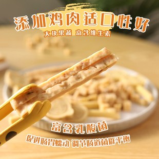 狗狗零食果蔬奶酪粒羊奶棒棒糖拌饭奖励训狗猫咪通用磨牙美毛补钙