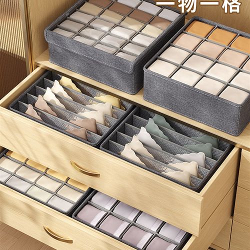 神器收纳盒衣物衣柜整理箱储物筐衣服放家用抽屉内衣分格分层裤子
