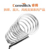 放大镜组合式 维修工作台烙铁架多功能机械手修理焊接夹子焊接工具