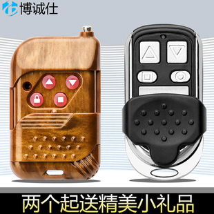 通用对拷贝电动车库门卷帘门卷闸门伸缩门道闸遥控器车库钥匙433