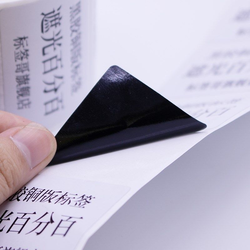 黑胶铜版不干胶 遮光铜版纸 遮盖 空白标 覆盖 铜版纸不干标签 碳,办公设备/耗材/相关服务,标签打印纸/条码纸,淘宝优惠券,粉丝福利购,淘宝优惠卷