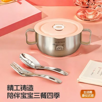 儿童碗316不锈钢吃饭碗带手柄学生汤碗防摔防烫宝宝餐具辅食碗勺