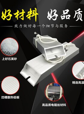 RXLG铝壳伺服电机变频器再生刹车制动电阻 200W400W500W2000W50RJ