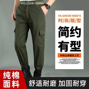 纯棉耐磨工作裤电焊工汽修防烫抗撕裂劳保服裤子春秋宽松工装裤