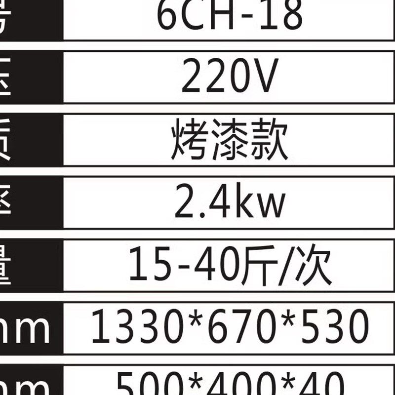 漳州源丰河茶叶烘焙机药材食品烘干机抽屉式9层11 14层提香机烤箱