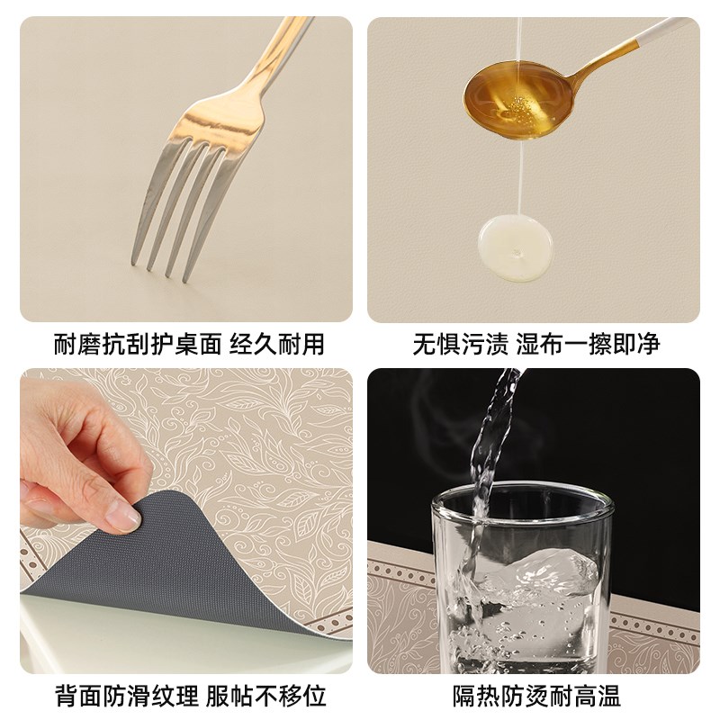 法式轻奢高级感餐桌垫防水防油免洗防烫皮革桌布隔热垫桌面保护垫