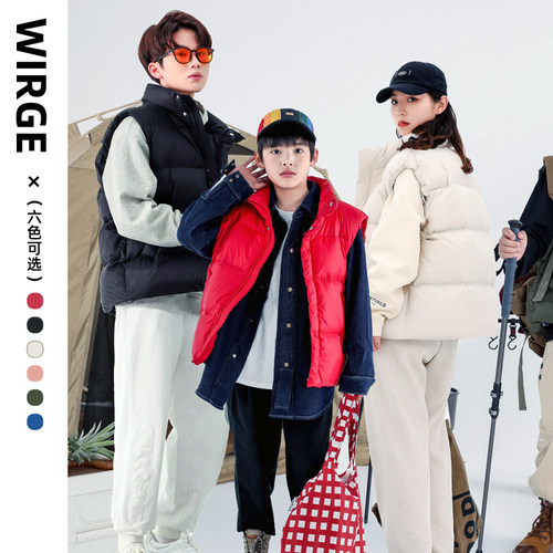 韦氏2023新款外搭背心男女童加厚冬季新款休闲亲子儿童羽绒背心外