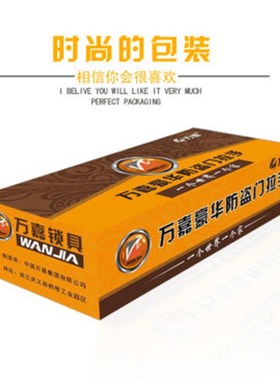 万嘉WANJIA通用防盗门拉手 大门青古铜门把手永和嘉泰家用门锁具