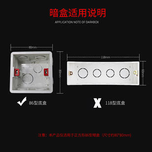 暗盒修复器升级款万能通用86型底盒接线盒暗合底合开关插座盒撑杆