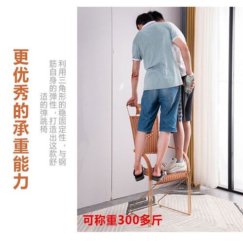 藤椅电脑椅弹跳椅钢筋滕椅编织靠背夏季阳台户外休闲办公室内家用