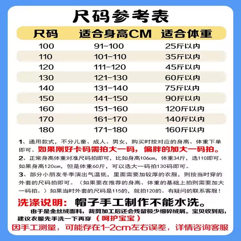 元旦新年儿童演出服小蛇大蛇蛇宝宝动物舞蹈服装十二生肖蛇表演服,童装/婴儿装/亲子装,儿童演出服,淘宝优惠券,粉丝福利购,淘宝优惠卷