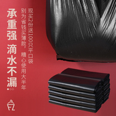 厨房专用垃圾袋家用加厚防漏大号手提式 厨余塑料袋 学生用背心式