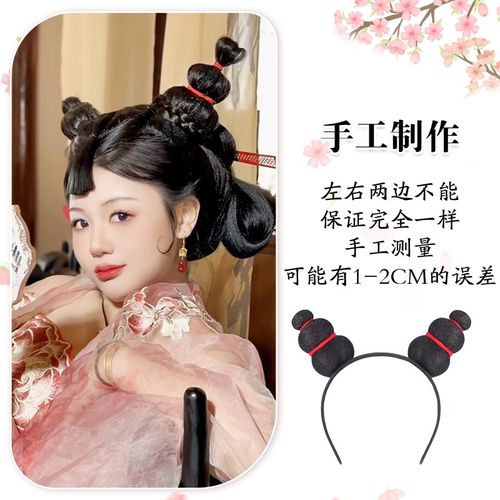 石矶娘娘发箍儿童古风汉服一体式成人假发包cos发髻盘发头饰造型