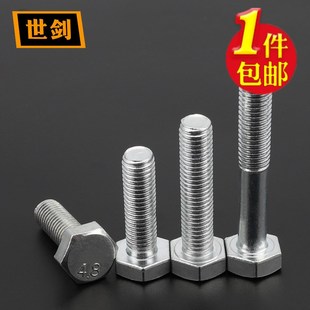 称斤按斤镀锌4.8级12外六角螺丝10碳钢六方6螺栓5螺杆14M16M20C24