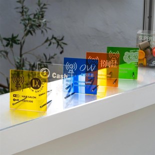 透明彩色亚克力桌面小立牌展示牌价格牌定制二维码牌匾挂牌uv印刷