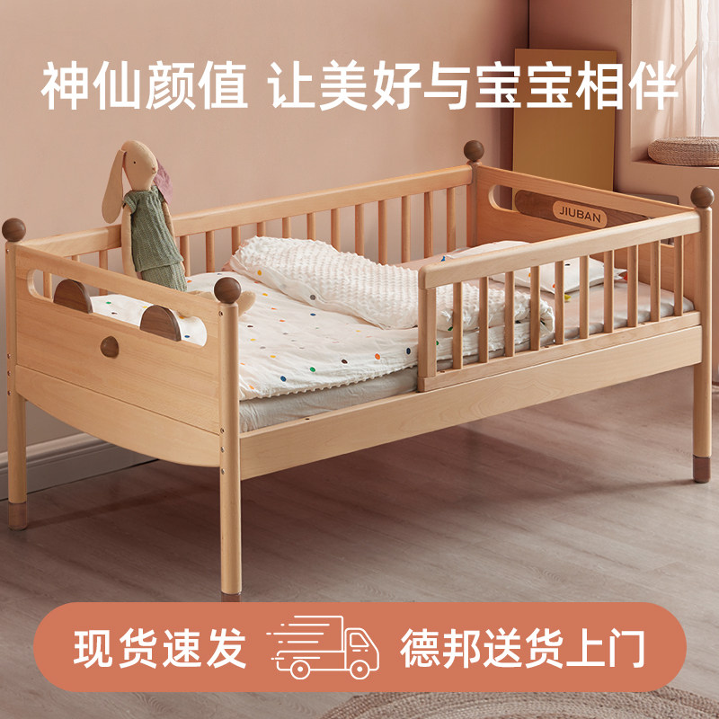 实木拼接床儿童床新生婴儿床拼接大床加宽男女公主轻奢宝宝床边床,住宅家具,儿童拼接床,淘宝优惠券,粉丝福利购,淘宝优惠卷