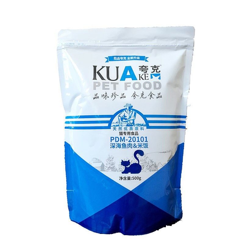 夸克猫粮500g海洋鱼味幼猫成猫主粮5包包邮,宠物/宠物食品及用品,猫全价膨化粮,淘宝优惠券,粉丝福利购,淘宝优惠卷