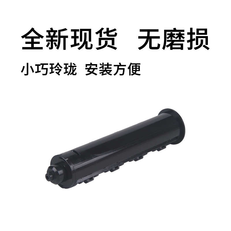 适用于Argox立象cp-2140/3140条码打印机碳带轴色带轴标签打印机