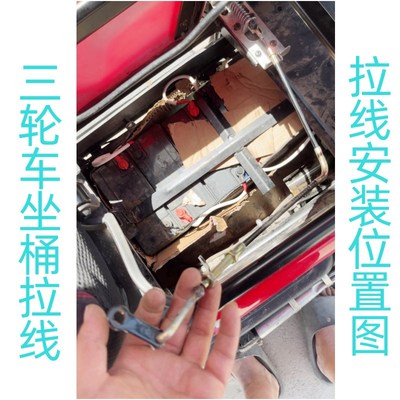 电动三轮车座垫拉线休闲老年三轮x3坐包拉线老年休闲三轮车坐包线