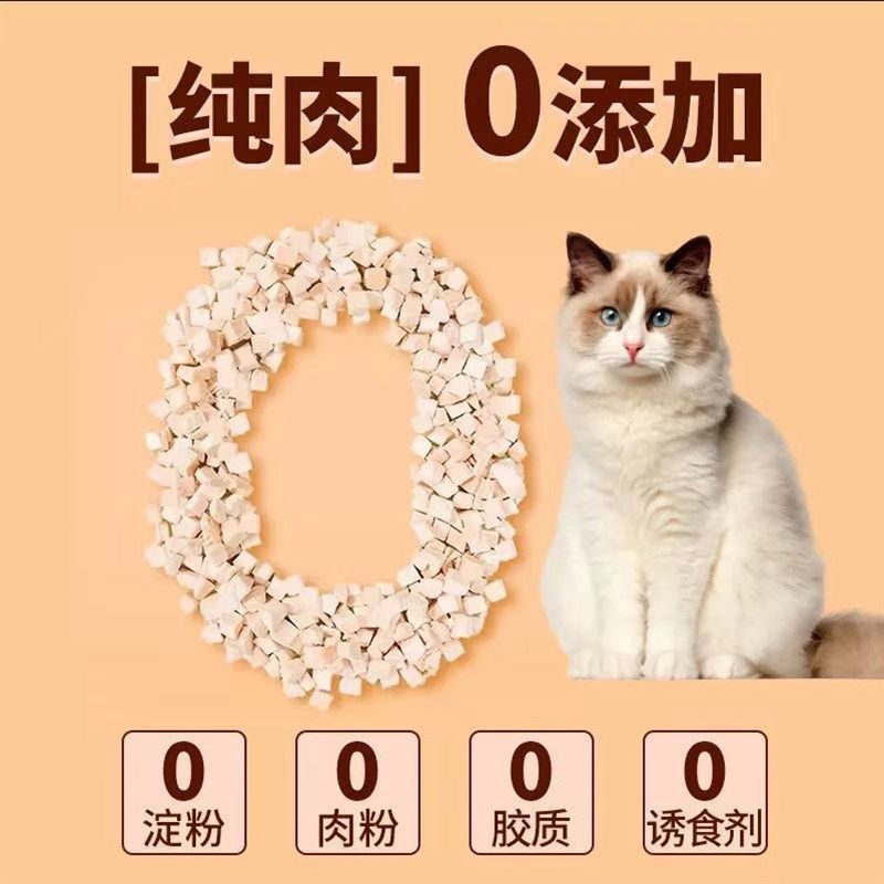 [净重500克]冻干猫咪零食鸡肉粒宠物增肥发腮鸡胸肉营养狗狗零食,宠物/宠物食品及用品,狗冻干零食,淘宝优惠券,粉丝福利购,淘宝优惠卷