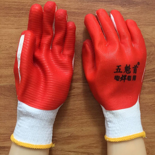 电焊手套全胶软胶片五魁首加厚耐磨防滑防割浸胶线胶防护劳保手套