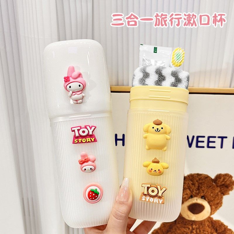 三合一刷牙杯旅行便携可爱卡通学生宿舍漱口杯牙桶牙膏牙刷收纳盒,家庭/个人清洁工具,洗漱杯,淘宝优惠券,粉丝福利购,淘宝优惠卷