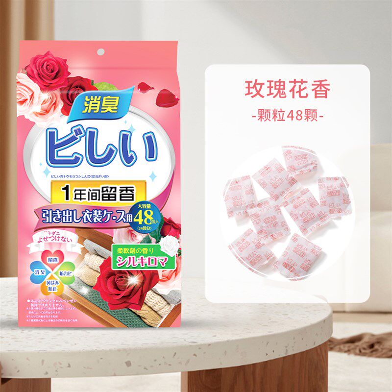 【下单立减50】樟脑丸衣柜除螨防霉防潮除味防蛀虫樟脑丸防蟑螂,居家日用,防霉防蛀,淘宝优惠券,粉丝福利购,淘宝优惠卷