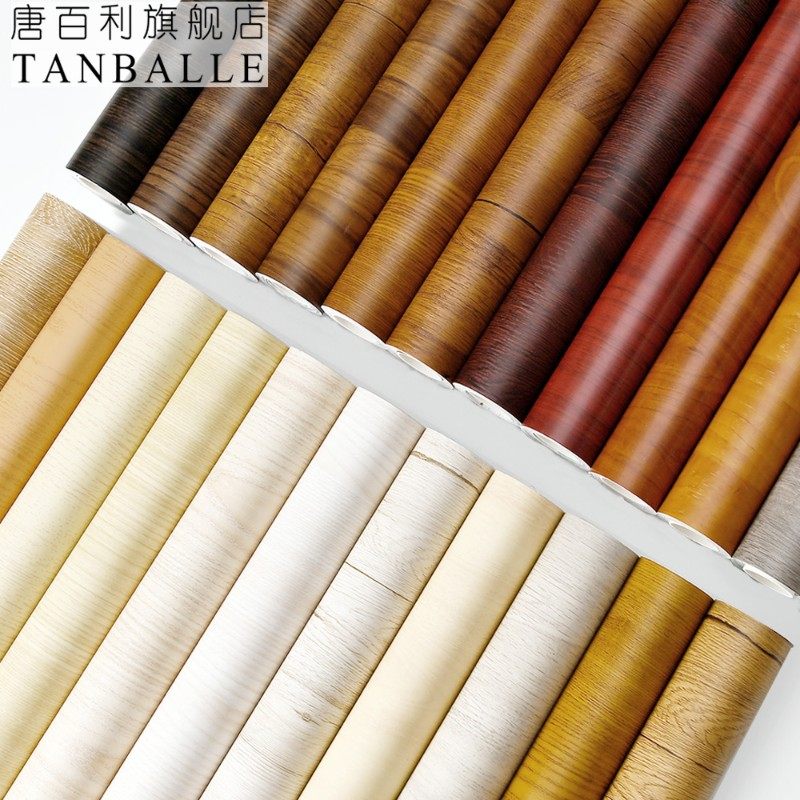 加厚pvc防水仿木纹墙贴墙纸自粘衣柜子桌面旧家具翻新装饰门贴纸,家居饰品,软装墙贴,淘宝优惠券,粉丝福利购,淘宝优惠卷