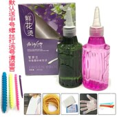 烫发杠子螺旋杠理发店羊毛卷烫刘海大波浪螺丝杠泡面卷家用冷烫精