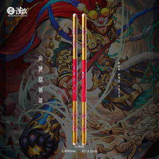 汉旗鼓棒架子鼓鼓槌胡桃木平头定海神针铁 系列 金箍棒