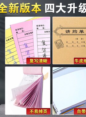 家电清洗收据派工单据上门服务安装单维修清单空调登记本收费合同