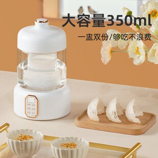 燕窝炖盅专用隔水炖小锅玻璃内胆养生炖煮壶全自动家用专业燕窝机