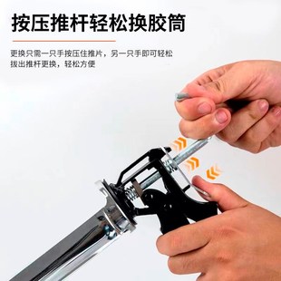 东泰玻璃旋转胶枪不锈钢旋转压胶枪结构胶打胶枪省力手动美缝工具