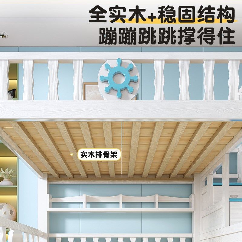 全实木上下铺床加粗加厚双层床子母床互不打扰姐弟床高低床儿童床,住宅家具,高低/子母床,淘宝优惠券,粉丝福利购,淘宝优惠卷