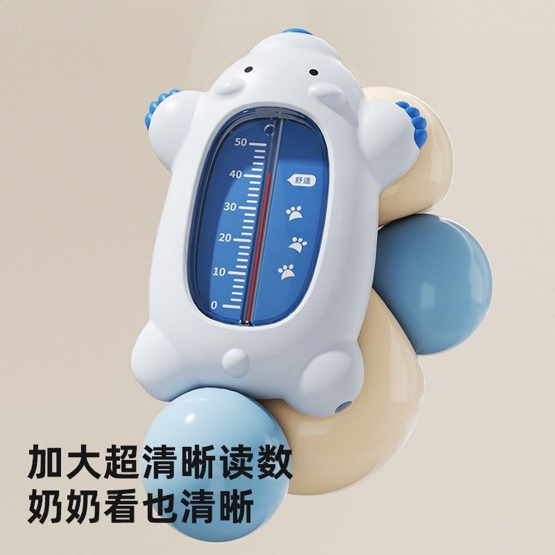 婴儿水温计儿童宝宝新生儿洗澡家用测水温度计浴盆沐浴感温显示器,婴童用品,水温计,淘宝优惠券,粉丝福利购,淘宝优惠卷