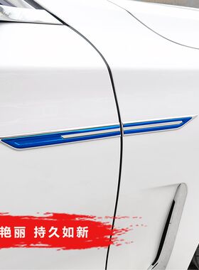 汽车通用叶子板侧标3D金属车标贴车身外饰贴纸翼子板车贴外饰配件