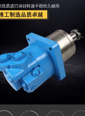 液压马达BM6-310  6K-310  /390/490 低速大扭矩摆线液压马达