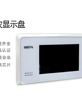 海湾火灾显示盘GST-ZF-520Z火灾显示盘 海湾二线制火灾显示盘
