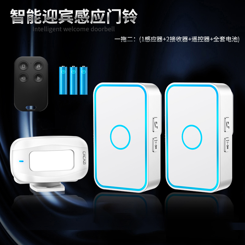分体式您好欢迎光临电子迎宾器无线红外线进门店铺感应门铃一拖二