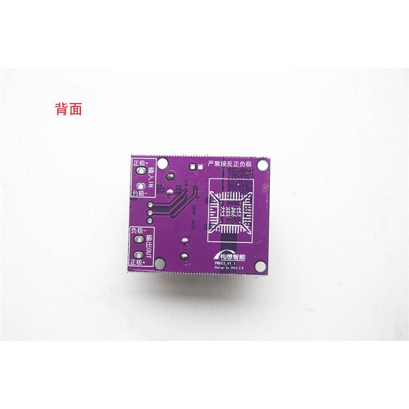 法拉电容锂电池充电模块0.5V-12.8V可调4.4A大电流恒流恒压充电器