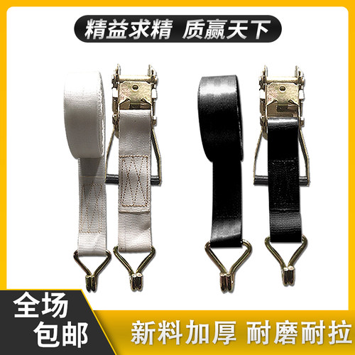 货车捆绑带黑白色紧绳器拉紧器货物收紧带刹车绳收紧器汽车固定