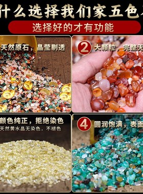 天然水晶碎石五彩石黄水晶白黑绿红聚宝盆五色石五行玛瑙摆件