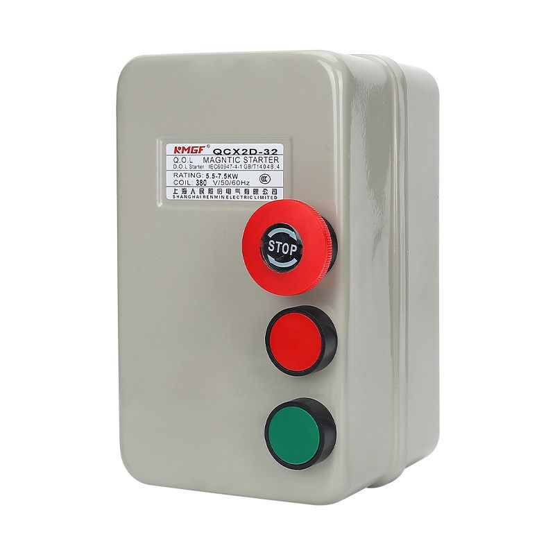 急停按钮磁力启动器开关三相380V电动机风机水泵粉碎过载缺相保护
