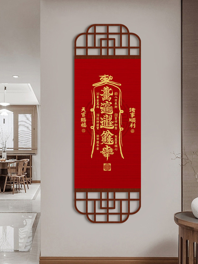 竹帘画入口装饰画竹帘画茶室客厅书房竹帘画