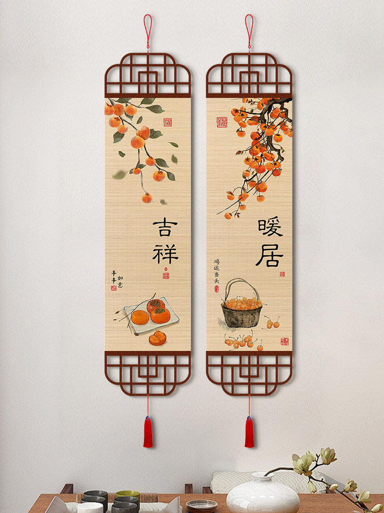 中国风竹帘画柿子柿子如意入口装饰画竹帘挂画走廊茶室客厅书房竹