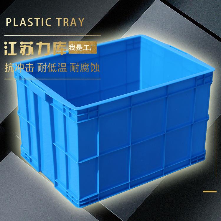 加厚周转箱600-400箱塑料箱整理塑料收纳箱物流箱养鱼蔬果